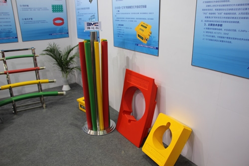 博邁爾盛裝亮相第十五屆中國(guó)國(guó)際煤炭采礦技術(shù)交流及設(shè)備展覽會(huì)